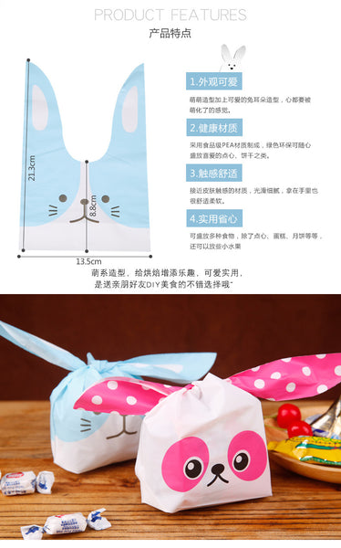Cute Raccoon Bags // Cello Bags // Party Bags Set of 25bags CB29
