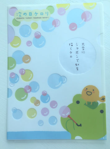 San-x Kerori Frog A4 plastic file folder - CharmTape - 1
