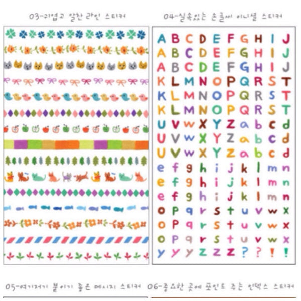 Lovely Cat & Alphabets Sticker - 6 Sheets ss105