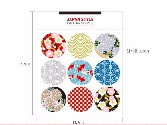 Japanese Kimono pattern Round Sticker 2 Sheets SS1028 - CharmTape - 3